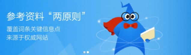 做好百科词条关键三步，基本词条没有什么问题