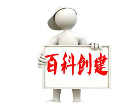 搜狗词条创建如何提高通过率?