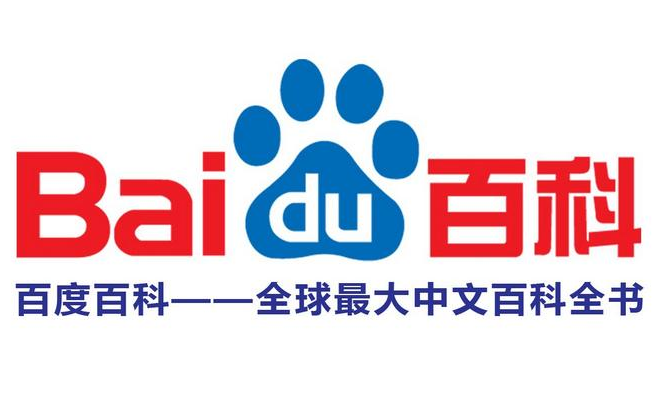 做百度百科有哪些技巧?