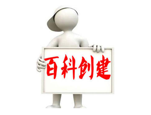 产品百科词条有哪些内容?